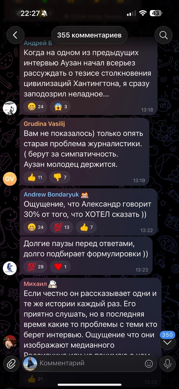 игорь липсиц телеграм канал игорь липсиц телеграм канал