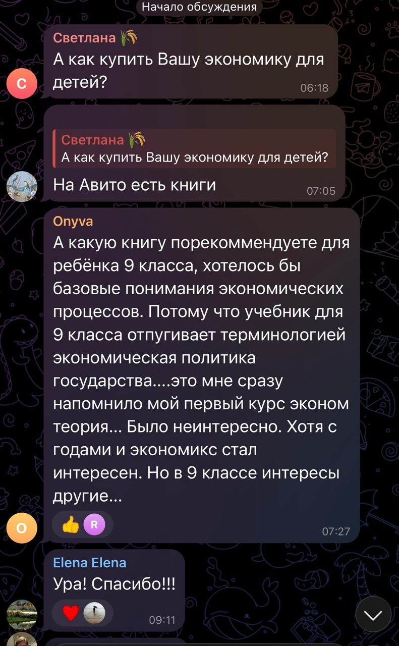 игорь липсиц тг игорь липсиц тг