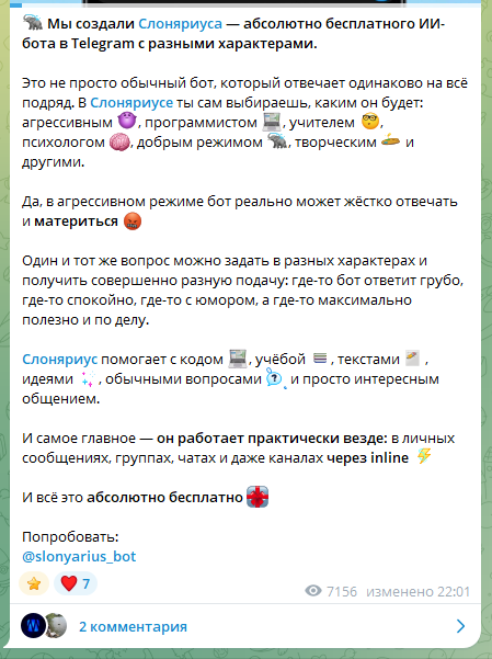игра в шпиона бравл старс тг игра в шпиона бравл старс тг