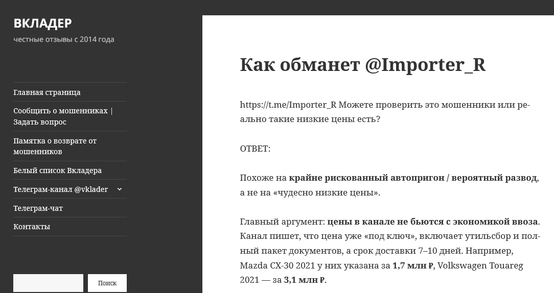 importer r importer r