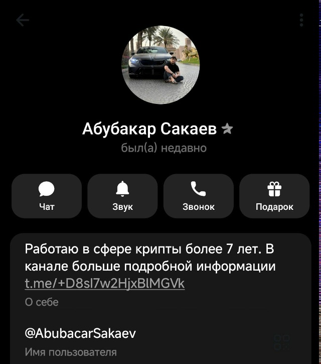 инвестиции сакаева инвестиции сакаева