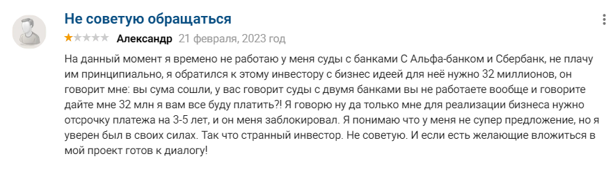 ип комлев игорь семенович ип комлев игорь семенович