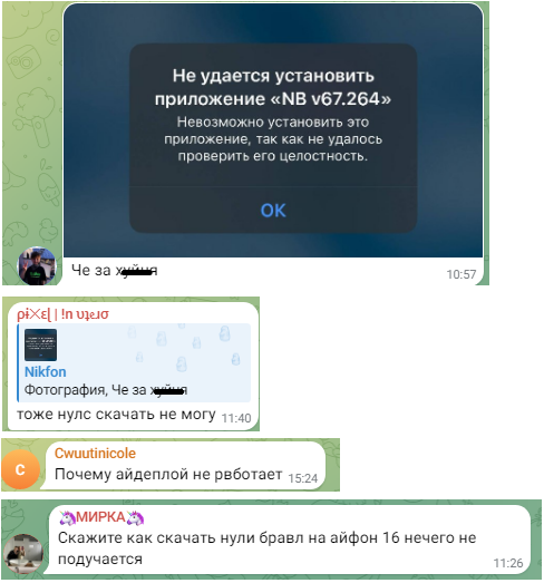 ipadlbot ipadlbot