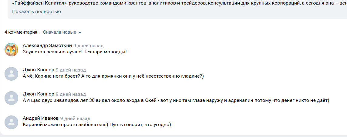 карина костина инвестиции карина костина инвестиции
