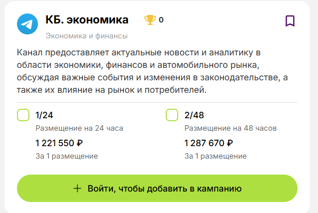 кб экономика телеграм кб экономика телеграм