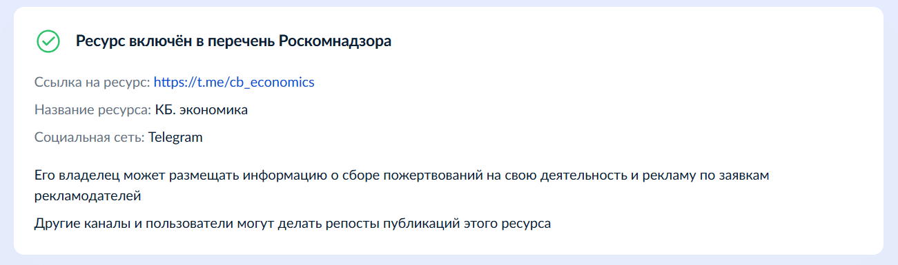 кб экономика тг кб экономика тг