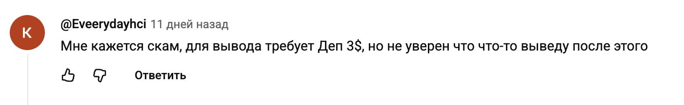 комбо meme mining на сегодня комбо meme mining на сегодня