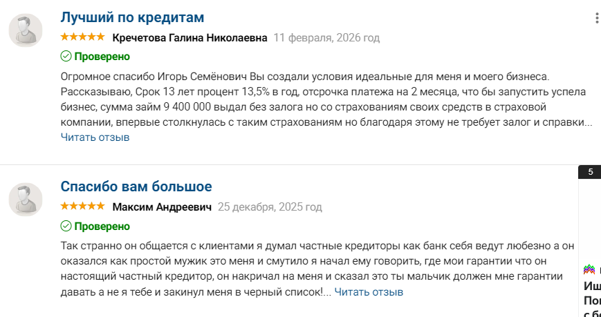 комлев игорь семенович комлев игорь семенович