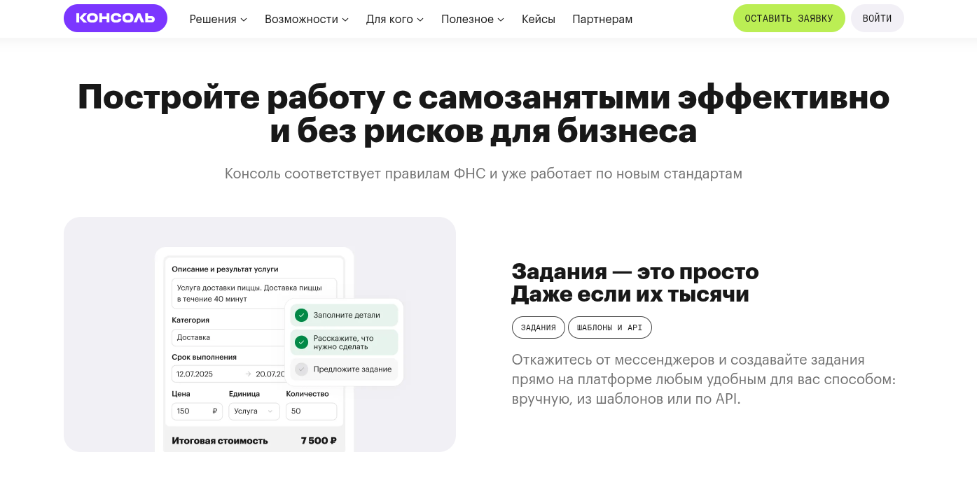 konsol pro мошенничество отзывы konsol pro мошенничество отзывы