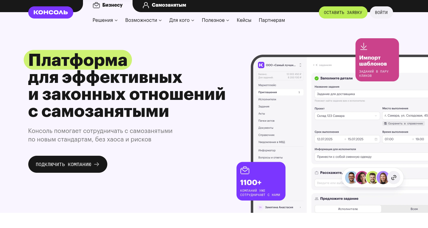 консоль про отзывы телеграмм консоль про отзывы телеграмм