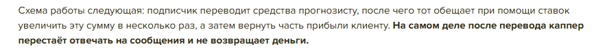 консультант по инвестициям стрелецкий александр сергеевич консультант по инвестициям стрелецкий александр сергеевич