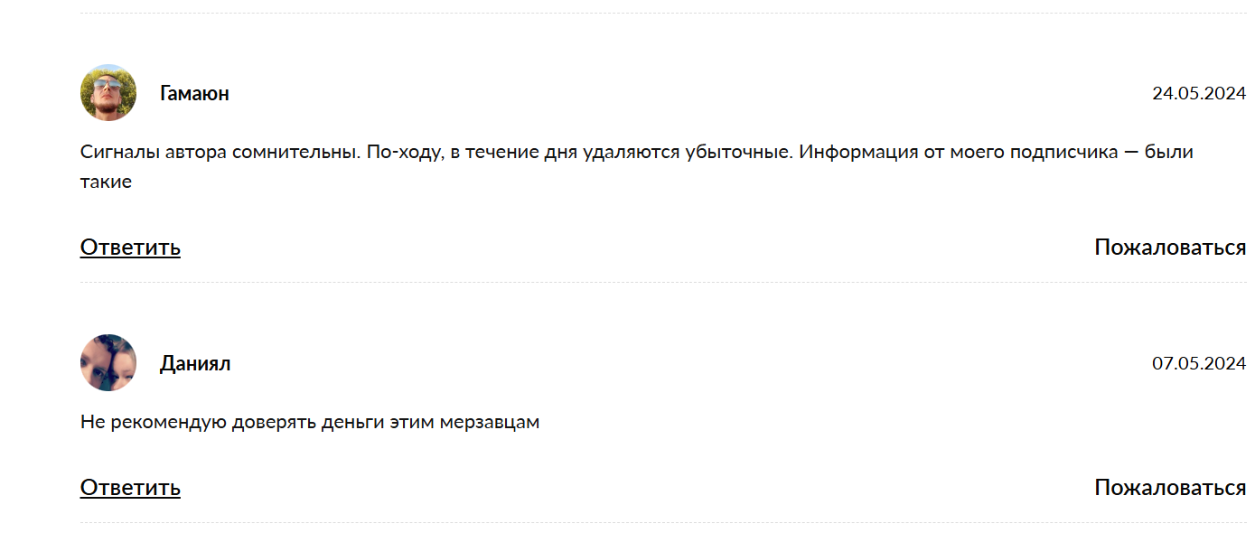 Крипто Памп Клаб Крипто Памп Клаб