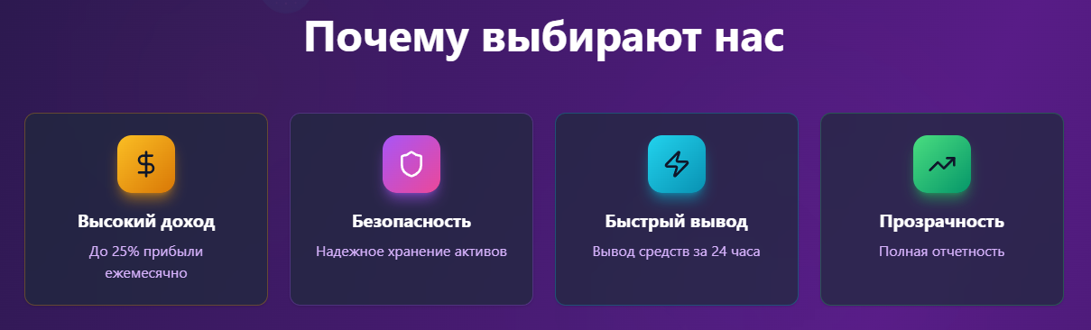 криптоинвест про криптоинвест про
