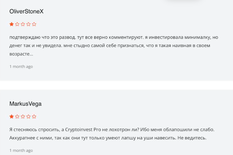 криптоинвест про криптоинвест про