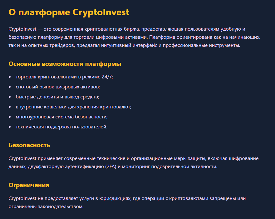 криптопроинвест криптопроинвест
