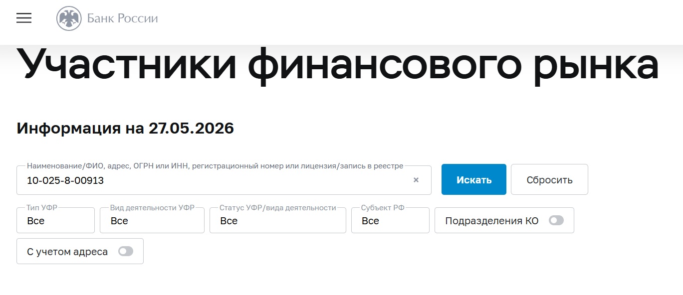 криптовалюта криптовалюта