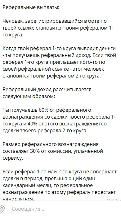 криптовалюта криптовалюта