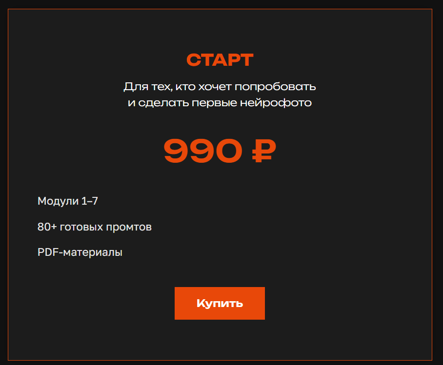 кристина винокурова нейрофотосессия курс отзывы кристина винокурова нейрофотосессия курс отзывы