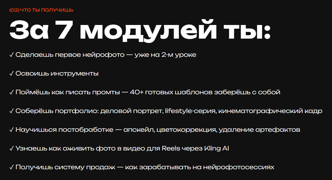 кристина винокурова нейрофотосессия курс отзывы кристина винокурова нейрофотосессия курс отзывы