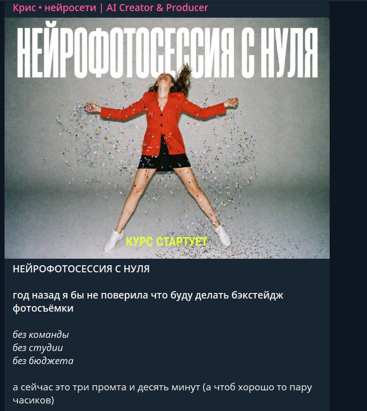 кристина винокурова нейрофотосессия курс отзывы кристина винокурова нейрофотосессия курс отзывы