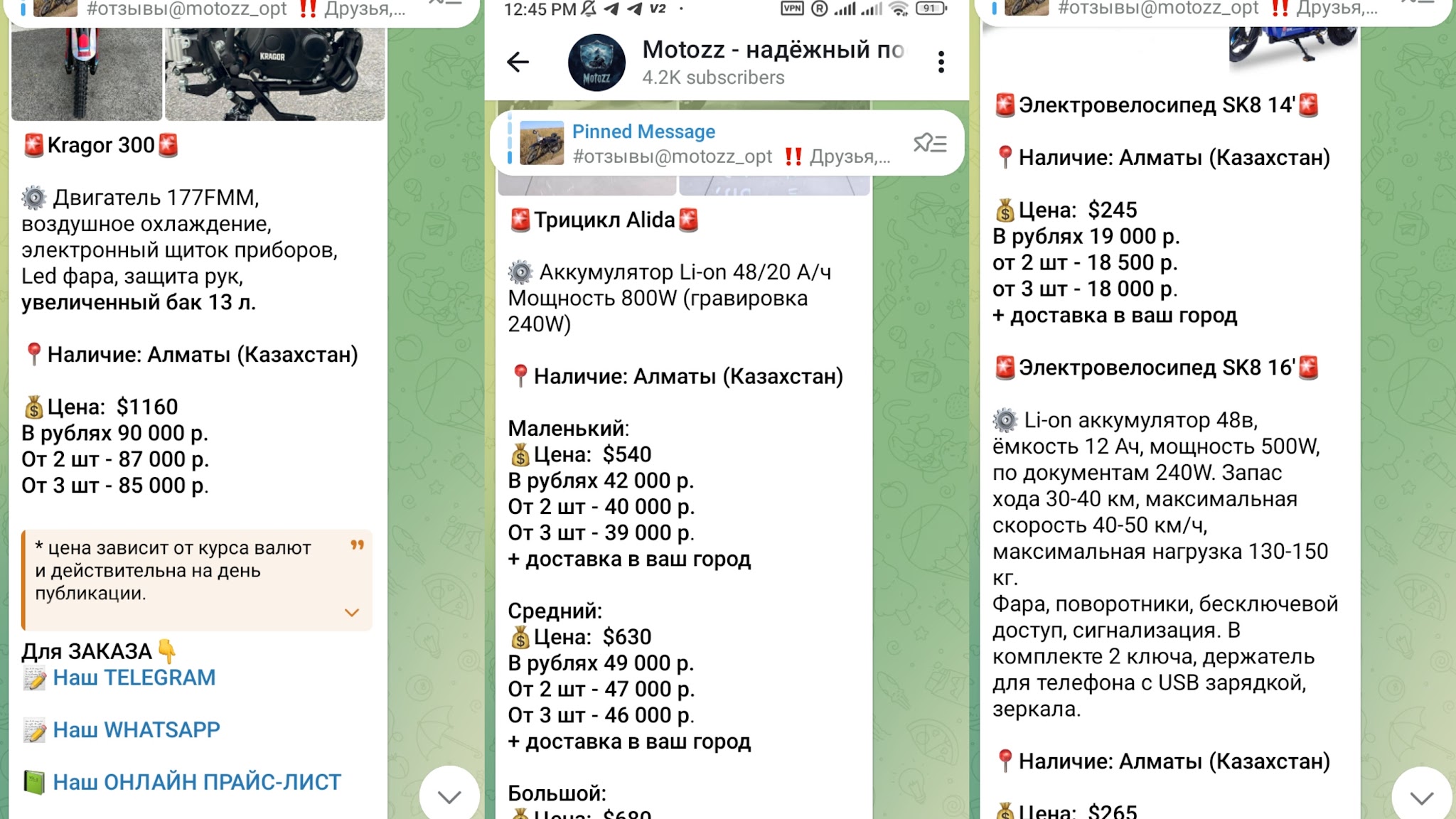 кто заказывал квадроцикл в компании motozz кто заказывал квадроцикл в компании motozz