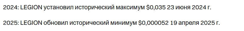 legion defi legion defi