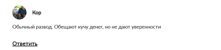 legion defi развод legion defi развод