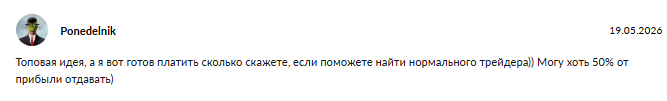 market logic биржа market logic биржа