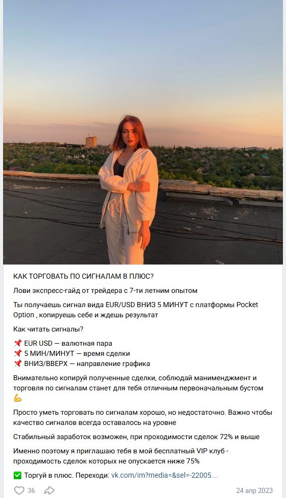 masha romanova masha romanova