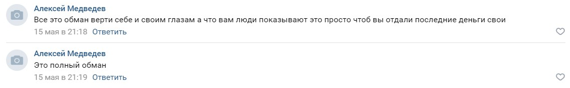 masha romanova investtrade masha romanova investtrade