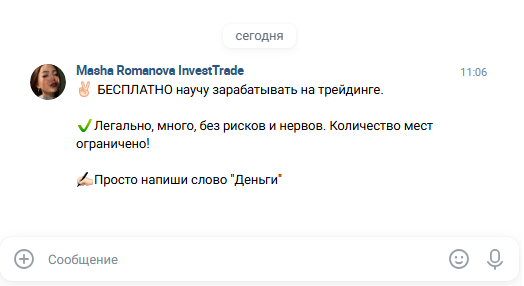 masha trade masha trade