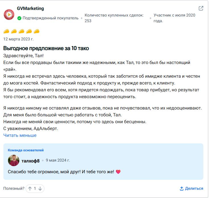 mellow платежная система отзывы mellow платежная система отзывы
