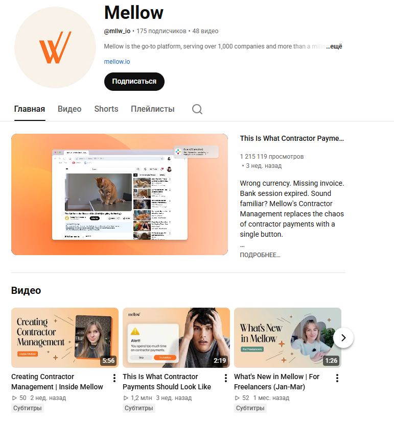 mellow платежная система отзывы mellow платежная система отзывы