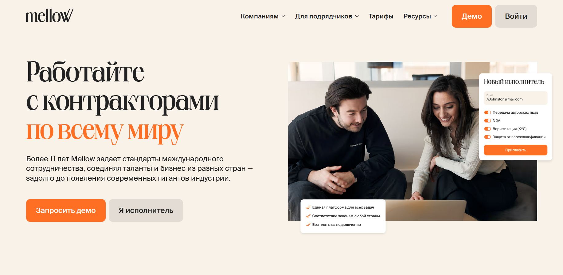 mellow платежная система отзывы mellow платежная система отзывы