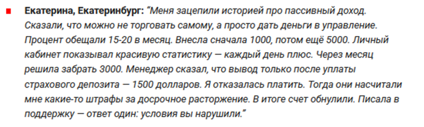 mikain mo отзывы mikain mo отзывы