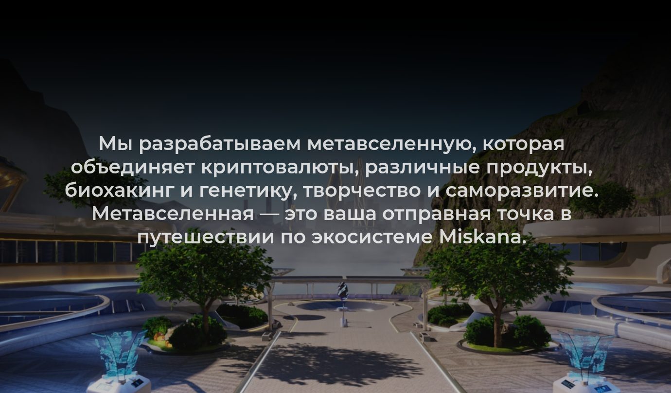 miskana com miskana com