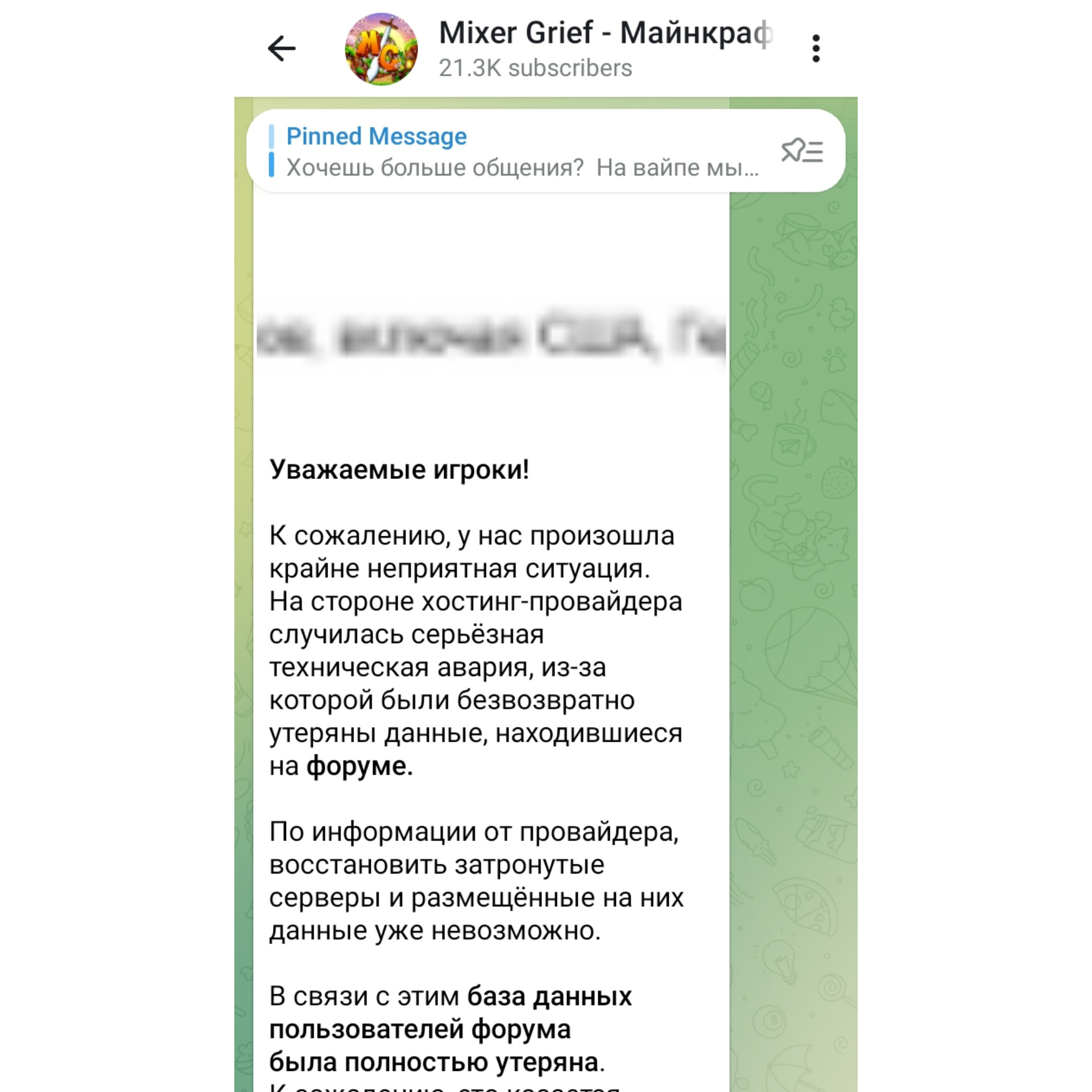 mixerbonus bot telegram mixerbonus bot telegram