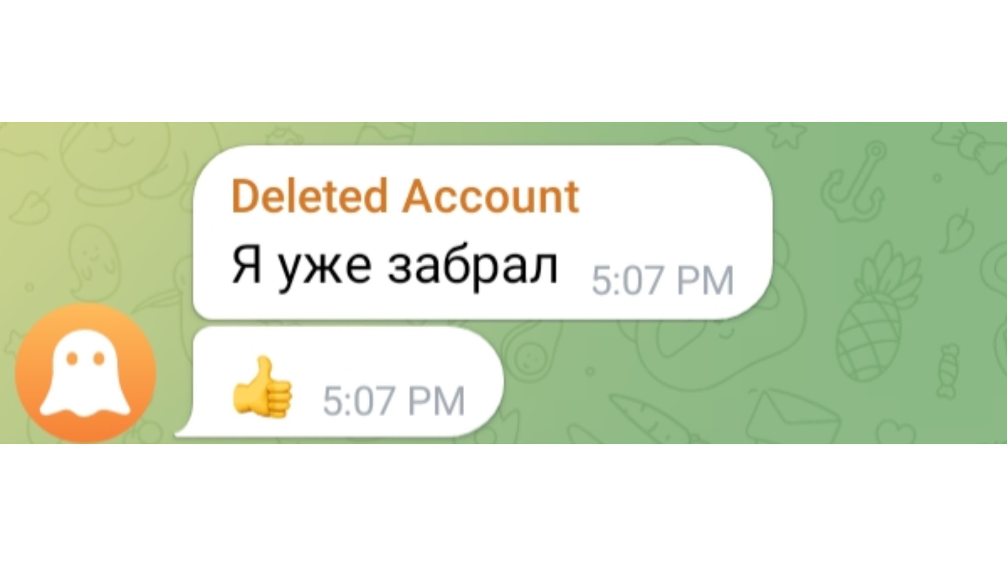 mixergrief bot mixergrief bot