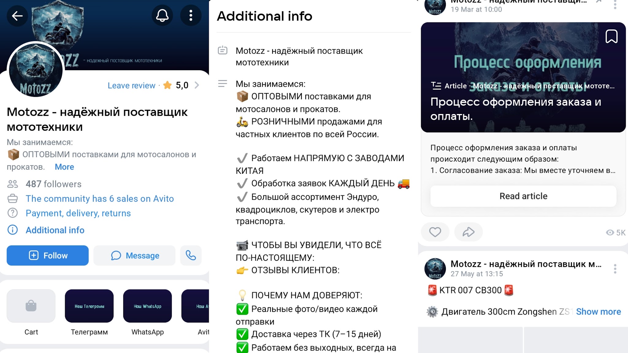 motozz отзывы motozz отзывы
