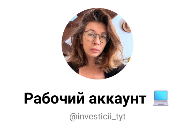 мудрости инвестора в телеграм отзывы подписчиков мудрости инвестора в телеграм отзывы подписчиков
