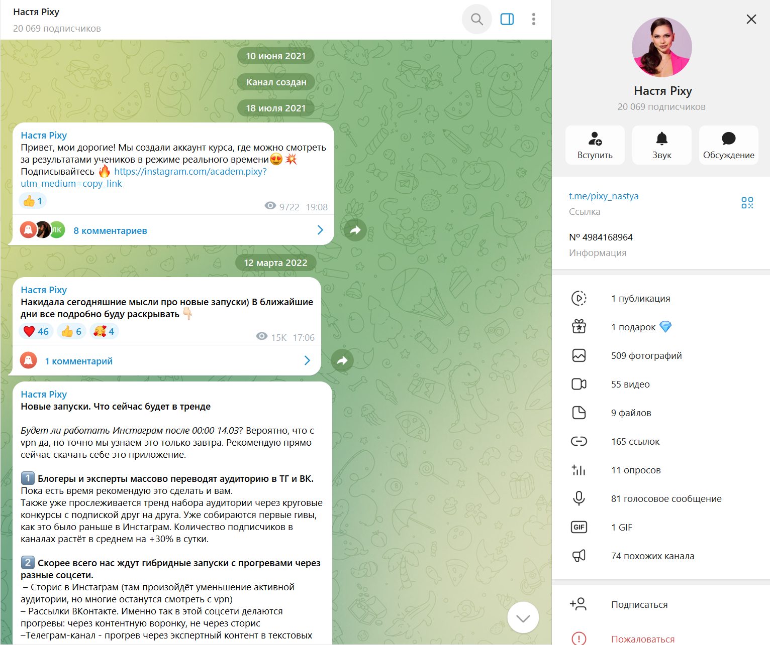настя pixy настя pixy