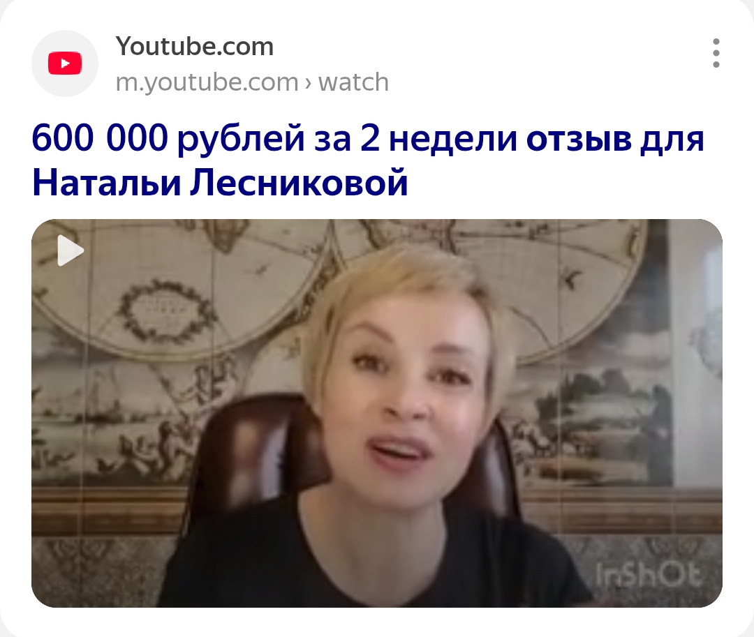 наталья лесникова заработок онлайн наталья лесникова заработок онлайн