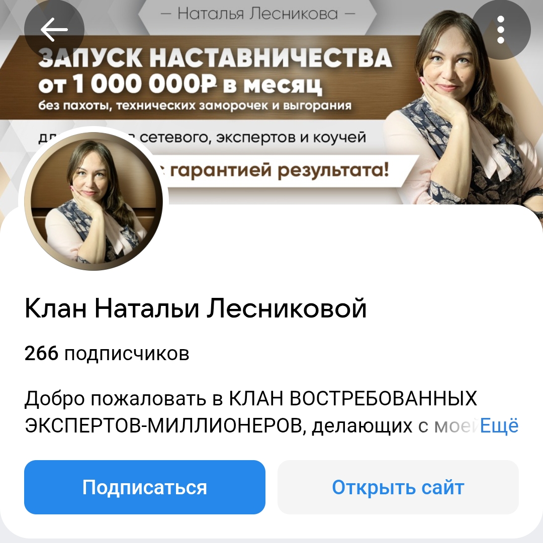наталья лесникова заработок онлайн наталья лесникова заработок онлайн
