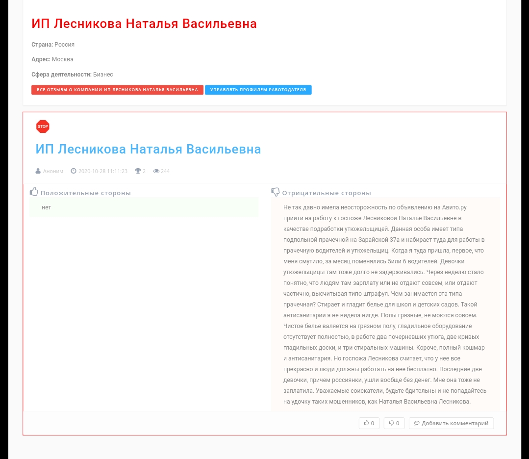наталья лесникова заработок онлайн отзывы наталья лесникова заработок онлайн отзывы