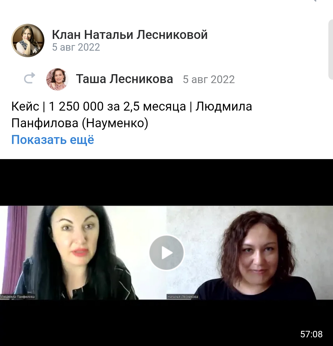 наталья лесникова заработок онлайн отзывы наталья лесникова заработок онлайн отзывы