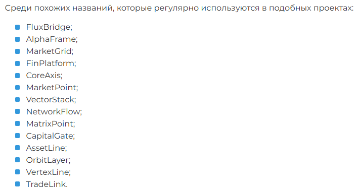 neonstack что за приложение neonstack что за приложение