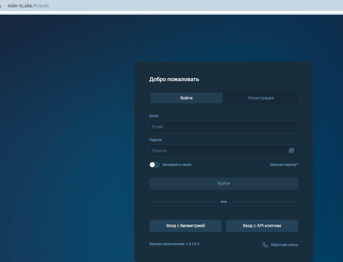 nidontech com отзывы nidontech com отзывы