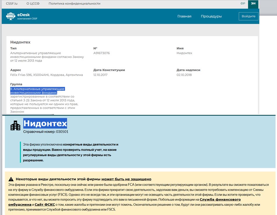 nidontech com отзывы nidontech com отзывы