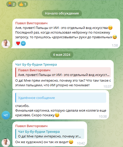 отзывы об анна хомчишкина бизнес тренер отзывы об анна хомчишкина бизнес тренер