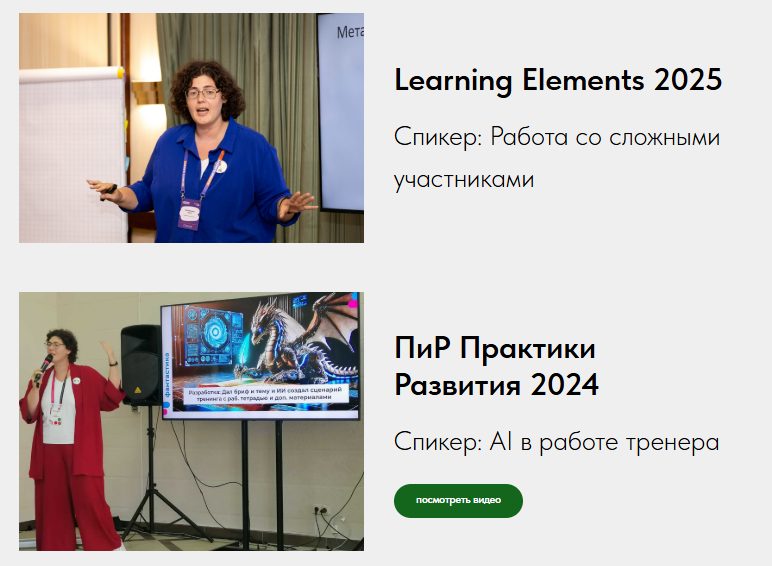 отзывы об анна хомчишкина бизнес тренер отзывы об анна хомчишкина бизнес тренер
